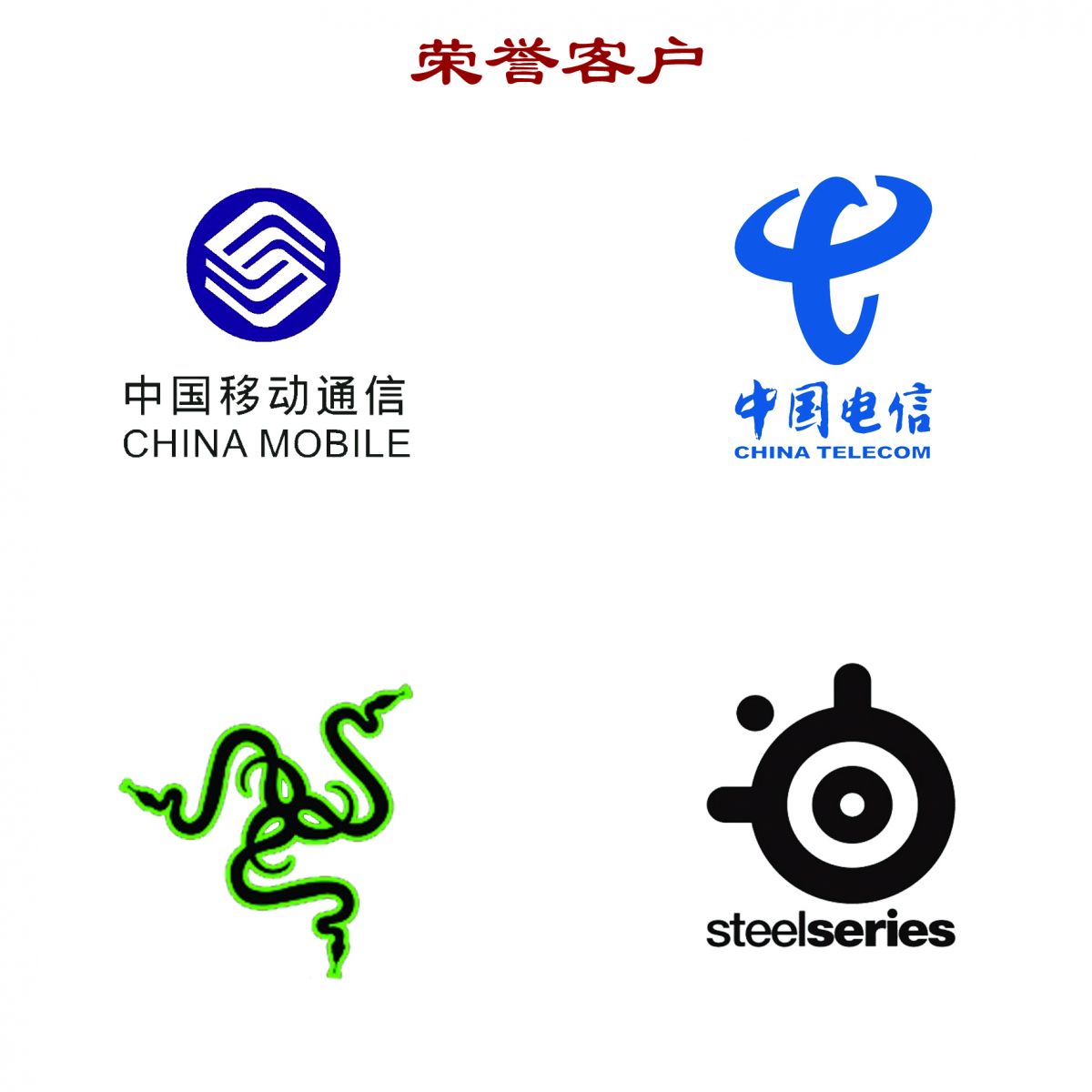 電信廣告鼠標(biāo)墊