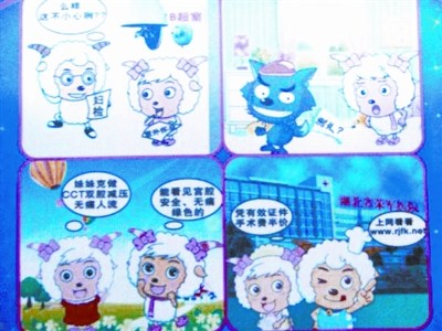 廣告<a title='鼠標墊廠家' target='_blank' href='http://www.nmbc.com.cn/' class='seolabel'>鼠標墊廠家</a>