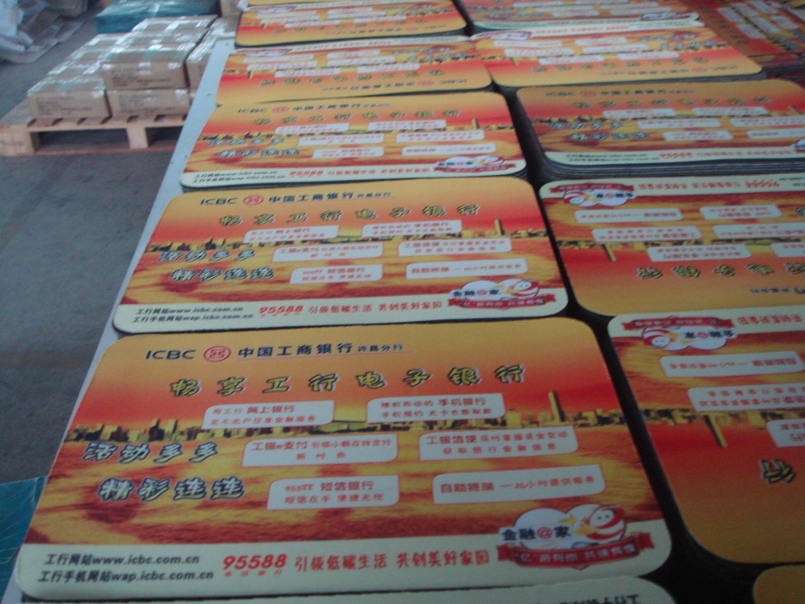 工行<a title='廣告鼠標墊' target='_blank' href='http://www.nmbc.com.cn/' class='seolabel'>廣告鼠標墊</a>起片現場