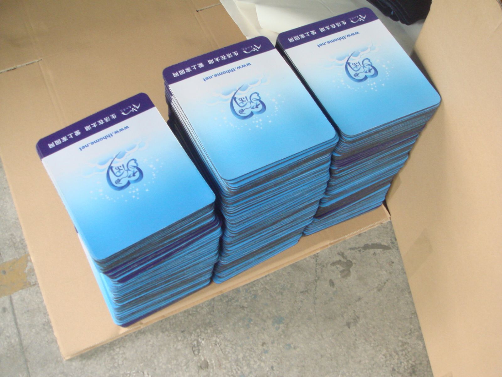 家園網<a title='廣告鼠標墊' target='_blank' href='http://www.nmbc.com.cn/' class='seolabel'>廣告鼠標墊</a>品檢