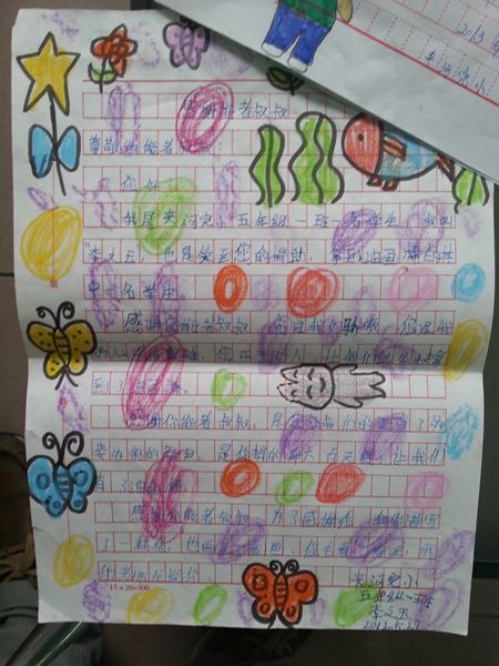 廣告<a title='鼠標墊廠家' target='_blank' href='http://www.nmbc.com.cn/' class='seolabel'>鼠標墊廠家</a>