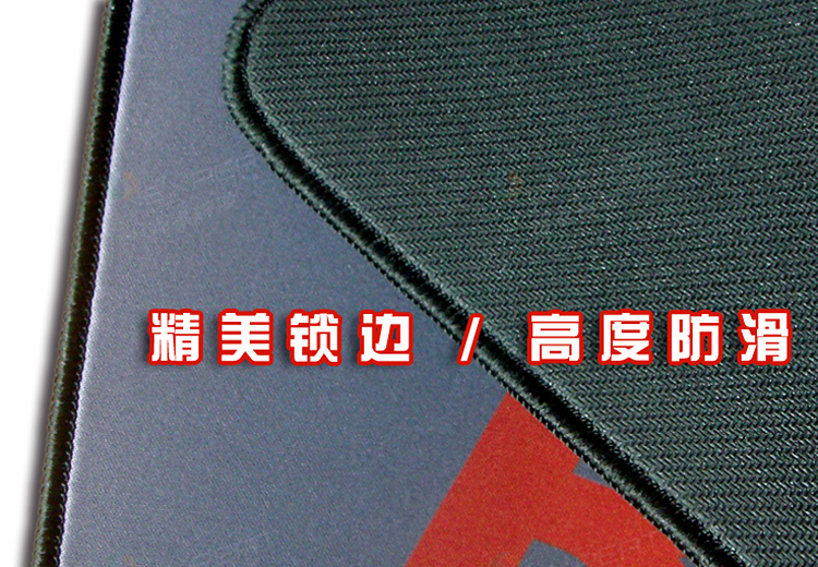 游戲<a title='鼠標墊廠家' target='_blank' href='http://www.nmbc.com.cn/' class='seolabel'>鼠標墊廠家</a>