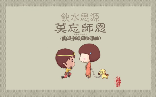 訂做個性鼠標墊