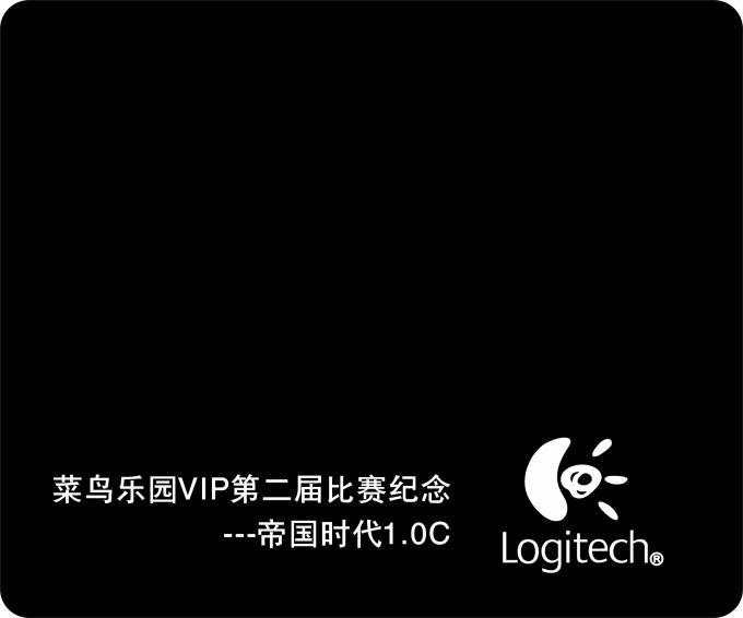 廣告<a title='鼠標(biāo)墊定做' target='_blank' href='http://www.nmbc.com.cn/' class='seolabel'>鼠標(biāo)墊定做</a>