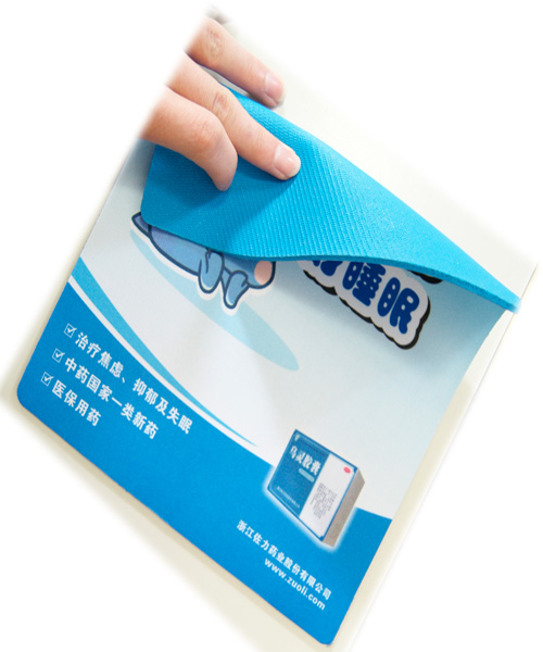 醫藥<a title='廣告鼠標墊' target='_blank' href='http://www.nmbc.com.cn/' class='seolabel'>廣告鼠標墊</a>