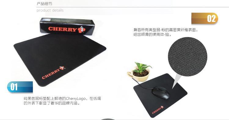 櫻桃（Cherry）高密纖維順滑鼠標墊