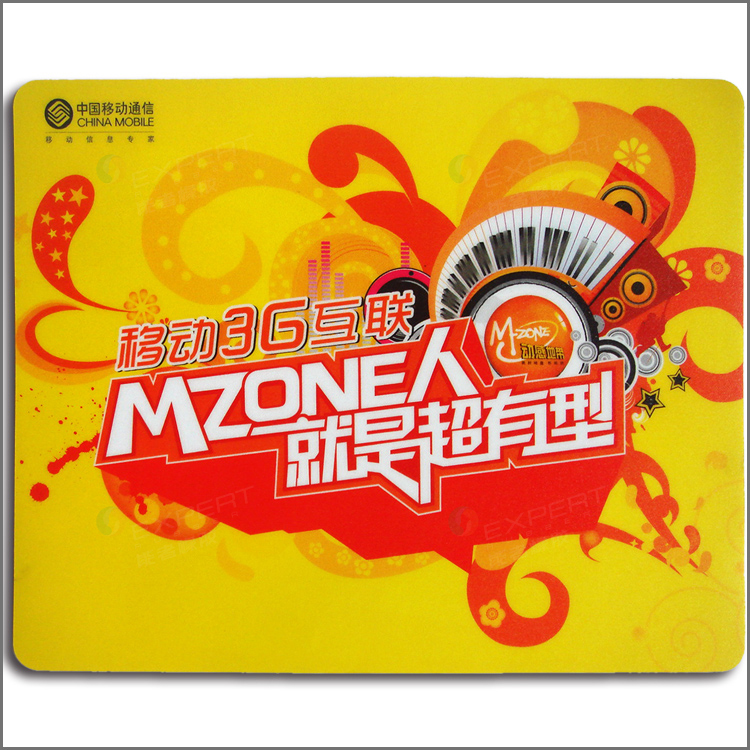 <a title='廣告鼠標墊' target='_blank' href='http://www.nmbc.com.cn/' class='seolabel'>廣告鼠標墊</a>