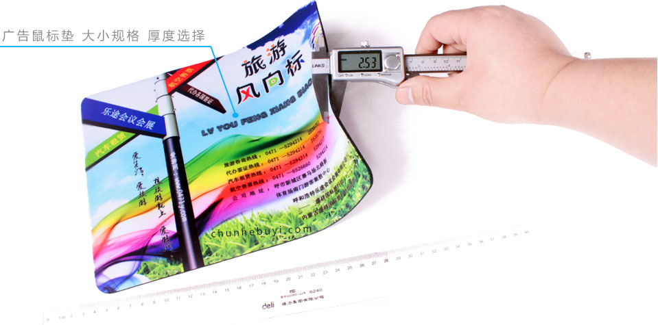 <a title='廣告鼠標(biāo)墊' target='_blank' href='http://www.nmbc.com.cn/' class='seolabel'>廣告鼠標(biāo)墊</a>