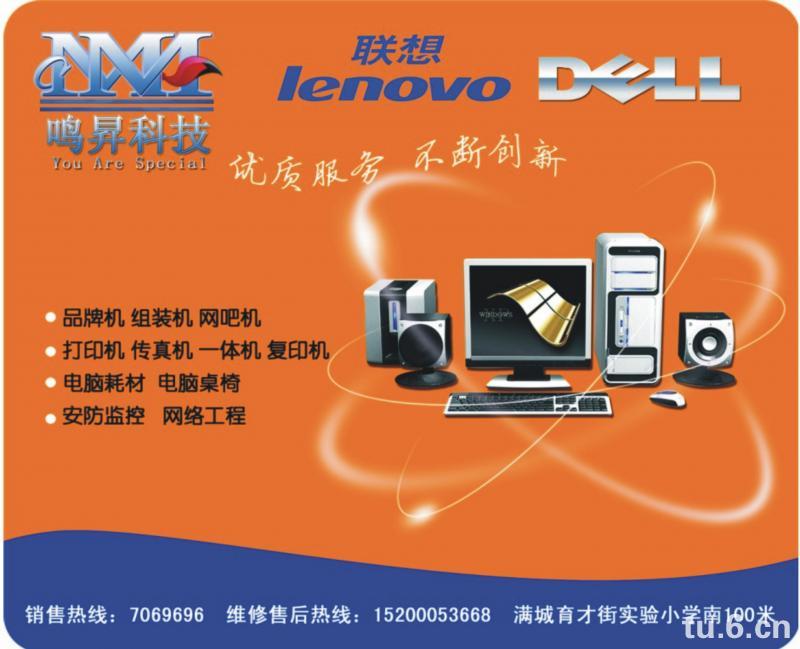 <a title='廣告鼠標(biāo)墊' target='_blank' href='http://www.nmbc.com.cn/' class='seolabel'>廣告鼠標(biāo)墊</a>