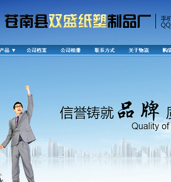  扒一扒！那些盜圖的小伙伴們