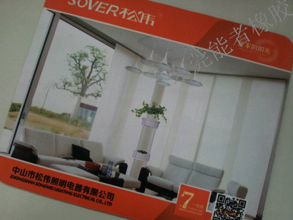 來自松偉照明行業的喜訊