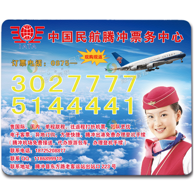 銷售<a title='廣告鼠標墊' target='_blank' href='http://www.nmbc.com.cn/' class='seolabel'>廣告鼠標墊</a>誰家做的好