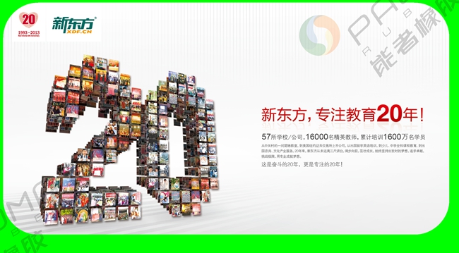 在線教育如何布局線下推廣