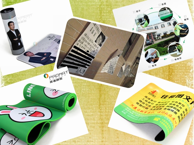 成龍大字報(bào)