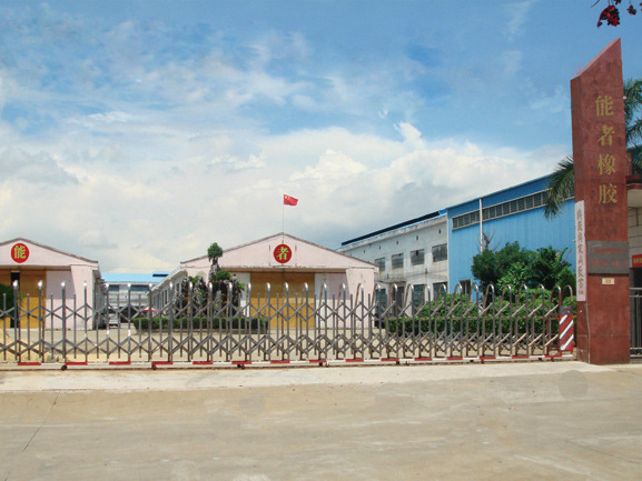 能者<a title='鼠標墊廠家' target='_blank' href='http://www.nmbc.com.cn/' class='seolabel'>鼠標墊廠家</a>大門