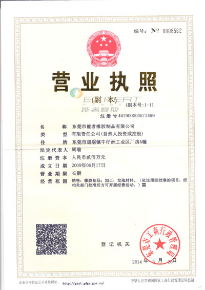 廣告鼠標(biāo)墊