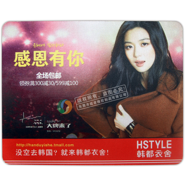 服裝行業(yè)<a title='廣告鼠標(biāo)墊' target='_blank' href='http://www.nmbc.com.cn/' class='seolabel'>廣告鼠標(biāo)墊</a>