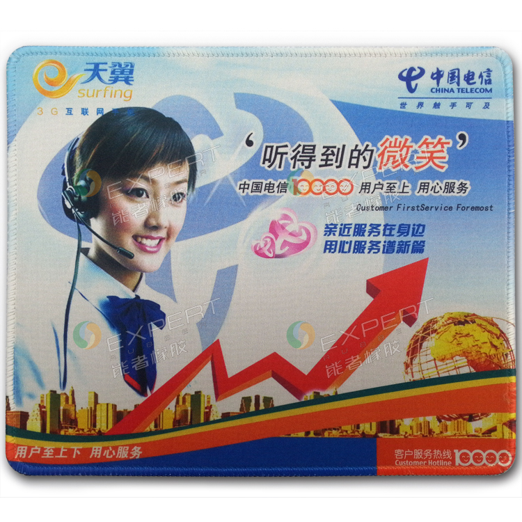 電信<a title='廣告鼠標墊' target='_blank' href='http://www.nmbc.com.cn/' class='seolabel'>廣告鼠標墊</a>