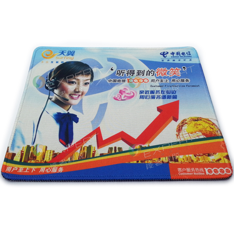 電信<a title='廣告鼠標墊' target='_blank' href='http://www.nmbc.com.cn/' class='seolabel'>廣告鼠標墊</a>