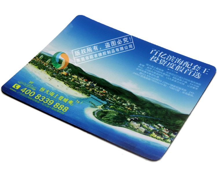 房地產<a title='廣告鼠標墊' target='_blank' href='http://www.nmbc.com.cn/' class='seolabel'>廣告鼠標墊</a>