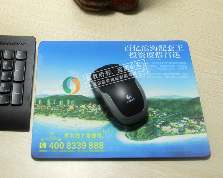 房地產<a title='廣告鼠標墊' target='_blank' href='http://www.nmbc.com.cn/' class='seolabel'>廣告鼠標墊</a>