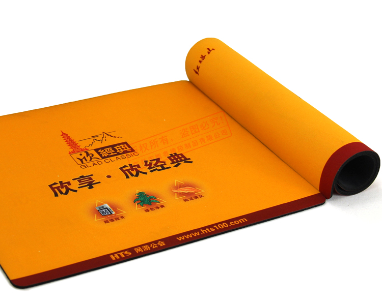 煙草<a title='廣告鼠標墊' target='_blank' href='http://www.nmbc.com.cn/' class='seolabel'>廣告鼠標墊</a>