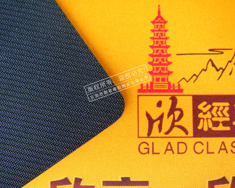 煙草<a title='廣告鼠標墊' target='_blank' href='http://www.nmbc.com.cn/' class='seolabel'>廣告鼠標墊</a>