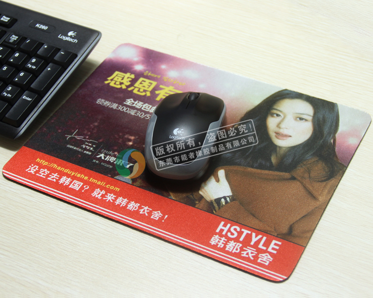 服裝<a title='廣告鼠標(biāo)墊' target='_blank' href='http://www.nmbc.com.cn/' class='seolabel'>廣告鼠標(biāo)墊</a>