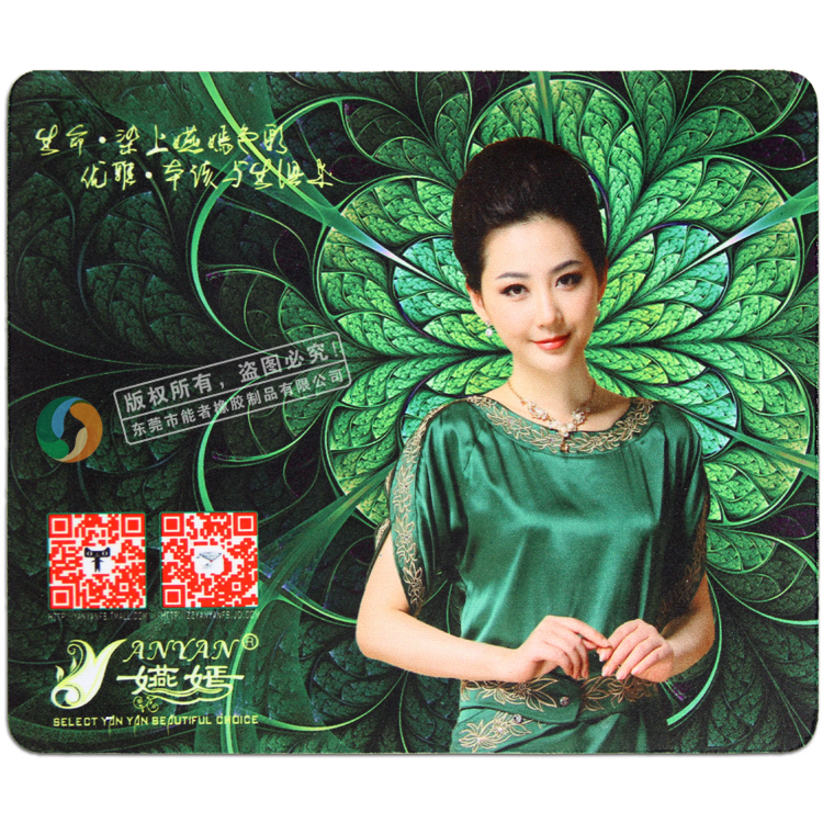 服裝<a title='廣告鼠標(biāo)墊' target='_blank' href='http://www.nmbc.com.cn/' class='seolabel'>廣告鼠標(biāo)墊</a>