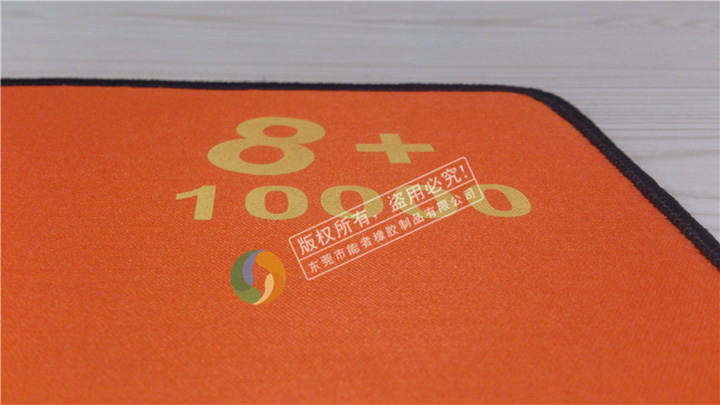 定制超大鼠標墊