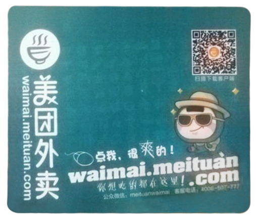 美團外賣鼠標墊