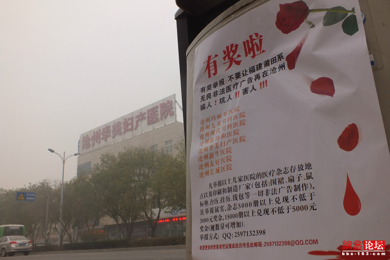 莆田系給廣告<a title='鼠標墊定做' target='_blank' href='http://www.nmbc.com.cn/' class='seolabel'>鼠標墊定做</a>帶來契機還是？