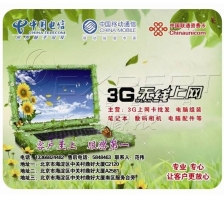 廣東廣告鼠標墊，廣州廣告鼠標墊廠家，東莞鼠標墊