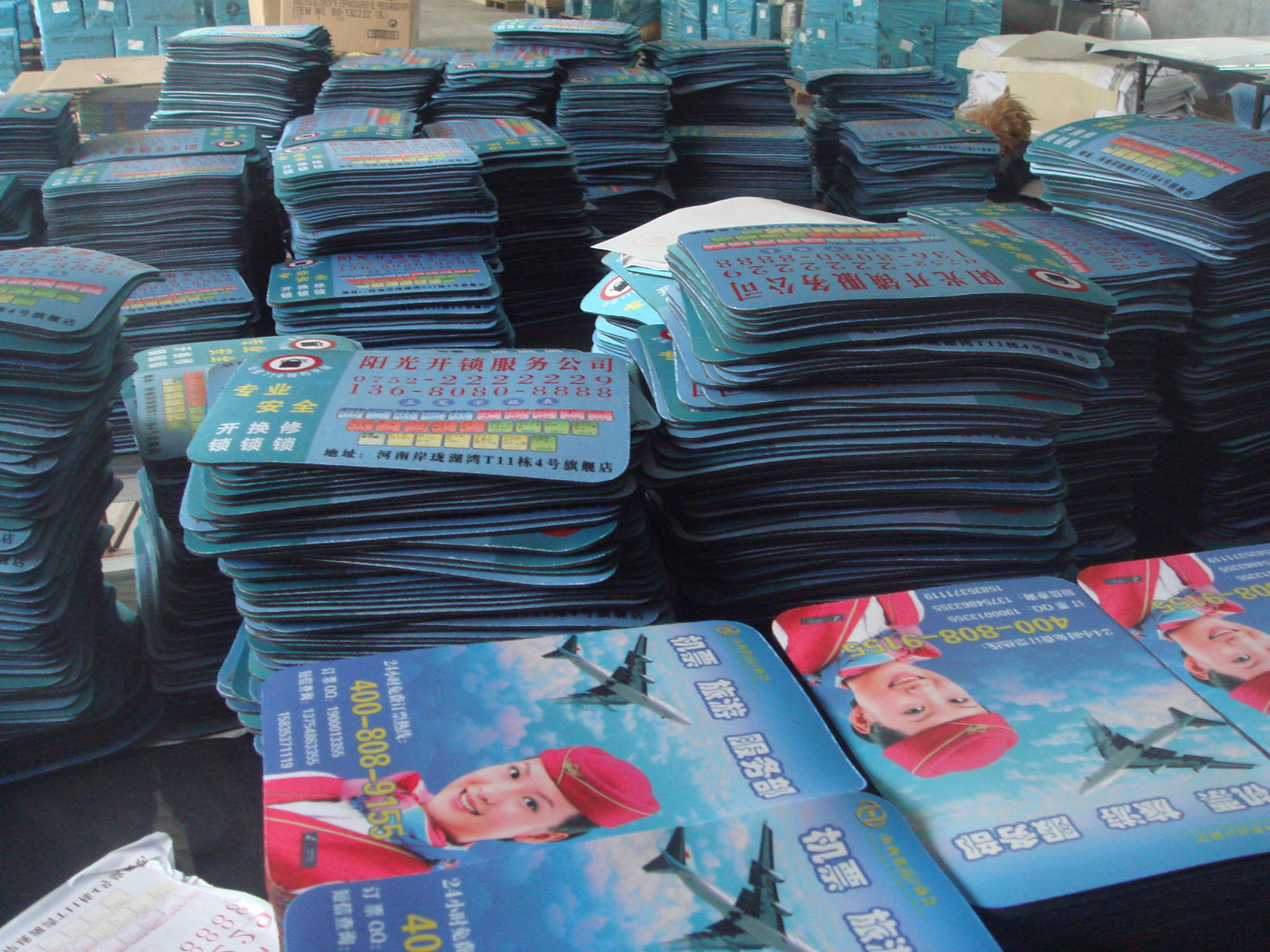 廣告鼠標墊【航空售票】