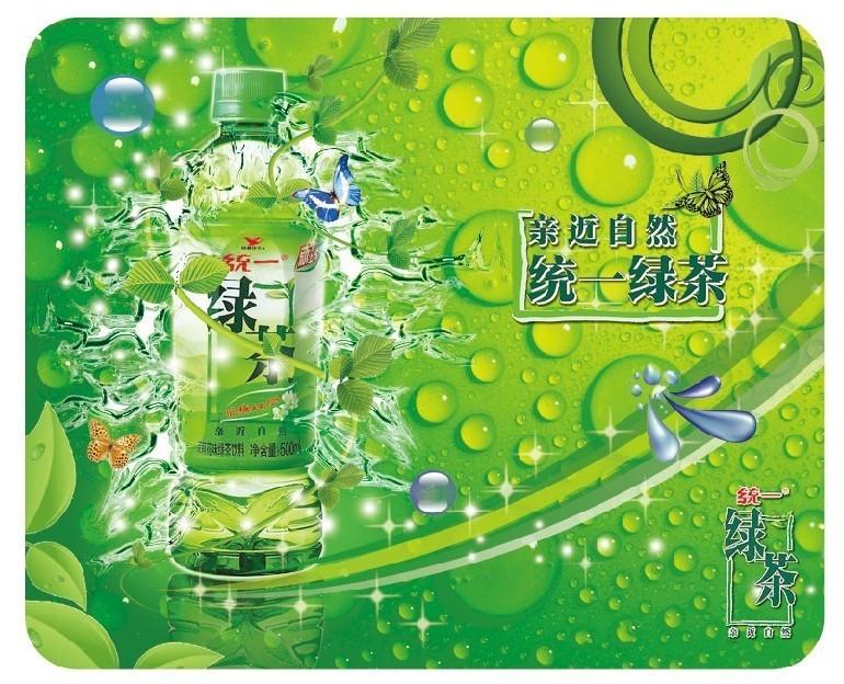 廣告鼠標(biāo)墊2