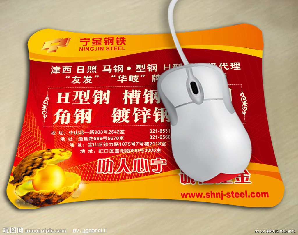 廣告鼠標(biāo)墊定做