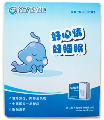 醫藥廣告鼠標墊